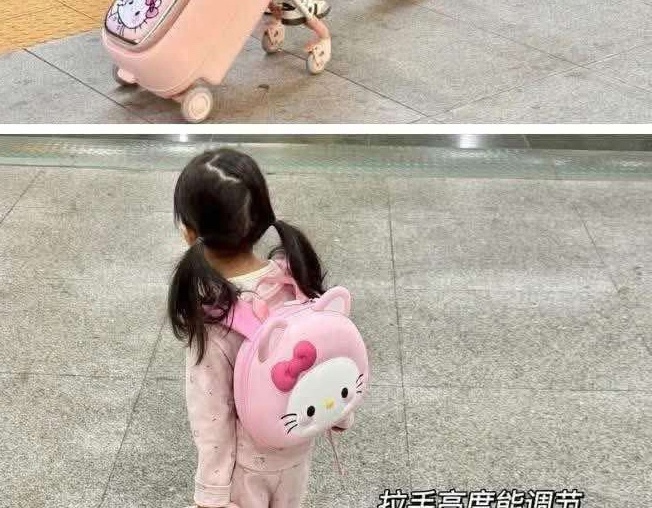 balo kitty